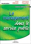 Le management dans le service public